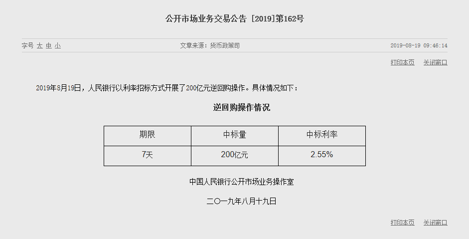 1566181935343226.png QQ浏览器截图20190819103129.png